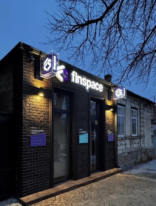 Фасадное оформление Finspace